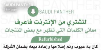 Educational infographic :