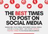Digital Marketing : The Best Times To Post on Social Media #Infographic