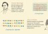 Educational infographic : Designing The “World Of Programming” Infographic — Smashing Magazine