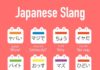 Educational infographic : Educational infographic : japanesepod101: “ Japanese slang! PS: Start learning #Japanese language the