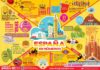 Educational infographic : España en números