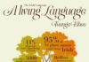 Educational infographic : Irish Language infographic