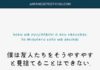 Educational infographic : JLPT N4 Grammar: ことができる (koto ga dekiru) be able to do something. –…