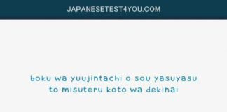 Educational infographic : JLPT N4 Grammar: ことができる (koto ga dekiru) be able to do something. –…