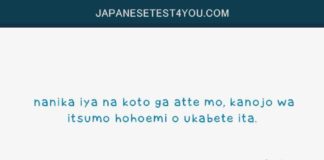 Educational infographic : JLPT N4 Grammar: ても (temo) even if, although. — Japan, Japanese words, voca…