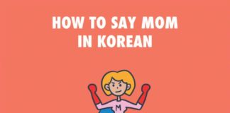 Educational infographic : Korean Language Infographics | Learn Basic Korean Vocabulary & Phrases with Dom …