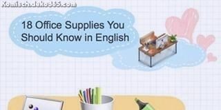 Educational infographic : Spektakulär Büro, Schnick, Unterricht, Fächer, Schulhaus