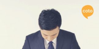 Educational infographic : Yoroshiku Onegaishimasu in Japanese Meaning