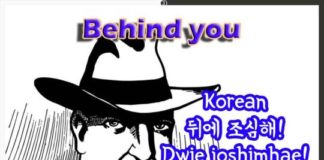 Educational infographic : www.tumblr.com/… #infographic #infographics #graphicdesign #learnjapanese