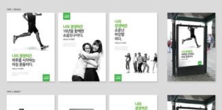 Fashion infographic : Design by haze :: 네이버 블로그 ⚙Visitez la boutique d’art pour petits …