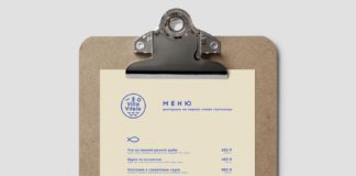 Food infographic – Axek Efremov – Villa Vitele