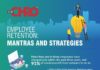 Management : Top Employee Retention Strategies Of 2019
