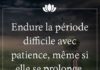 Psychology : les plus beaux proverbes à partager : les plus beaux proverbes à partager : E…