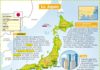 Science infographic – Le Japon