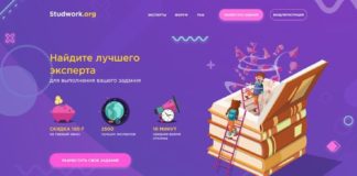 Business infographic : website inspiration