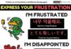 Educational infographic : Educational infographic : Educational infographic : How do you Express your Frustrations in your language? #learnjapanese #learnkorean #korean #japanese #language #learn #learning #polyglot #bilingual #graphic #design #graphicdesign #lesson #free