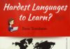 Educational infographic : Educational infographic & data visualisation Hardest Language to learn Infograph…