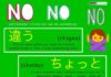 Educational infographic : Educational infographic : #infographic #japanese #korean #language #asia #learn #design
