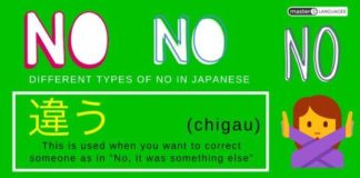 Educational infographic : Educational infographic : #infographic #japanese #korean #language #asia #learn #design