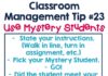 Management : Using Mystery Students